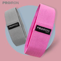PROIRON hip ring home yoga fitness elastic belt Lady non-slip non-curling resistance belt elastic ring abuse