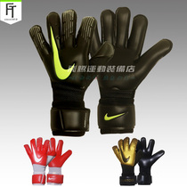 VG3 goalkeeper gloves wear-resistant thick breathable non-slip adult football goalkeeper goalkeeper gloves without finger guards