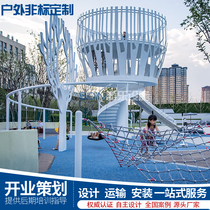 Large non-standard real estate Scenic Area amusement equipment children outdoor expansion combination stainless steel slide manufacturers customization