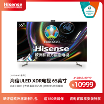 Hisense 65U7G-PRO 144Hz super clear social wisdom XDR full screen flat panel LCD TV 75