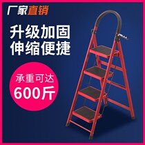 Ladder indoor herringbone ladder Home folding 45 six-step thickened telescopic multifunctional mobile escalator pedal climbing ladder