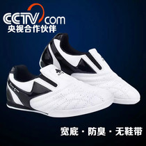 () Korean pine taekwondo shoes children adult mens and womens shoes breathable non-slip wide sole