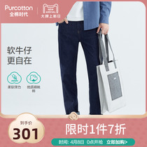 Full Cotton Age Mens Clothing 2022 Spring New Men Denim Casual Straight Drum Combed Cotton Long Pants Soft Jeans