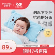 Cotton era autumn new childrens pillow cool pillow sweat-absorbing breathable baby styling pillow correction four seasons universal