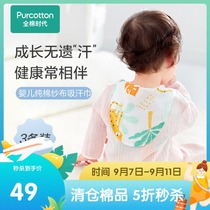 Full cotton age baby gauze cartoon sweat towel cotton Children Baby sweat pad 3 Pack