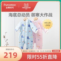 Full cotton era newborn baby clothes baby monk clothing newborn cotton autumn and winter clothes warm and thick 2 pieces
