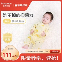 All cotton era antibacterial newborn baby clothes summer thin newborn cotton baby conjoined autumn and winter clothes