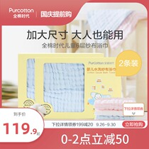 Full cotton age newborn baby cotton gauze bath towel baby children soft absorbent bath towel bath towel 2 Summer 2