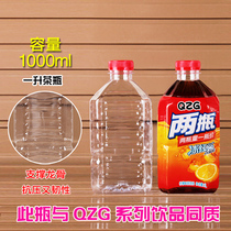 1000ML 1 liter clear plastic bottle divided into empty mineral water beverage wine disposable food grade with lid 2 pounds