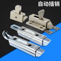 SK Push-type automation equipment Self-locking door lock door buckle Pull slide-in automatic latch Automatic door pin buckle