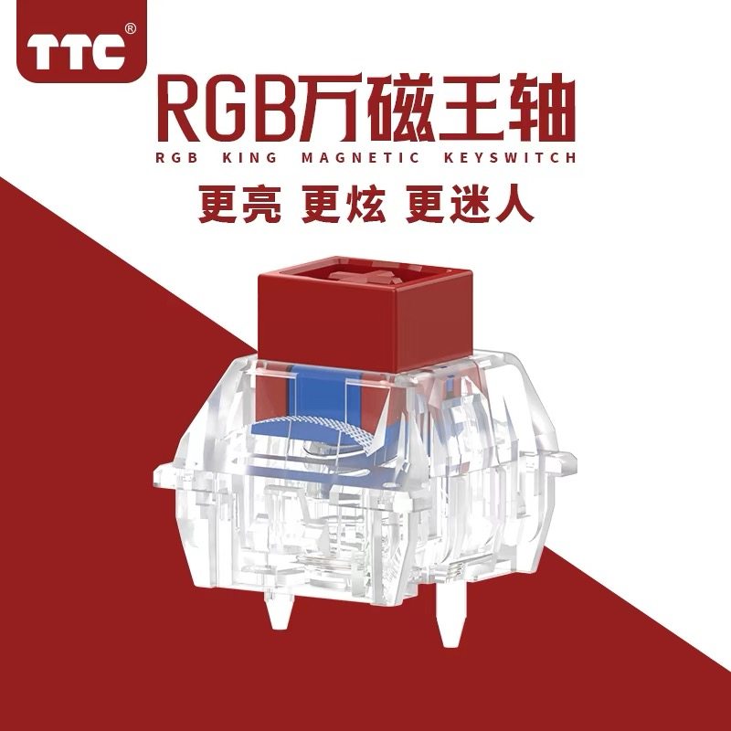 万磁王RGB磁轴-万磁王RGB磁轴促销价格、万磁王RGB磁轴品牌- 淘宝