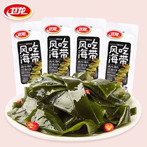 Wei Longfeng eats kelp Silk open bag ready-to-eat seaweed Spicy Spicy Spicy Spicy seafood spicy food casual snacks
