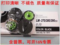MAX coding xian hao ji LM-370E 370A 380E 380A 390A ribbon CH LM-IR300B ribbon