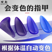Kai Yun Guzheng Nails Adult Children Beginners Grade Examination Performance Professional Shake Finger Color Nails