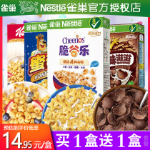 Nestle Crispy Cereal Cereal Rings Cocoa Breakfast Ready-to-eat drink Milk Oat rings Nachos Childrens food