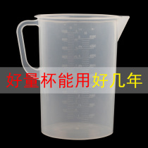 High quality thick 5000ml ml plastic measuring cup measuring cylinder beaker with graduated volume bottle 5L measuring cup