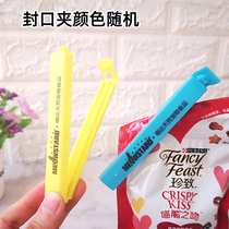 Malt Bear Cat Dog Food Closure Clip Damp Food Clip Snack Clip Snack Clip Convenient Save Color Random