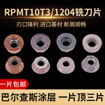 CNC milling blade RPMT R4 R5 R6 milling blade 1204 1003 10T3 Zhuzhou Diamond CNC blade