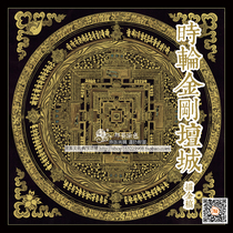 Thangka gold time wheel King Kong Datan City line drawing Buddha statue color diy hand-painted non-remote