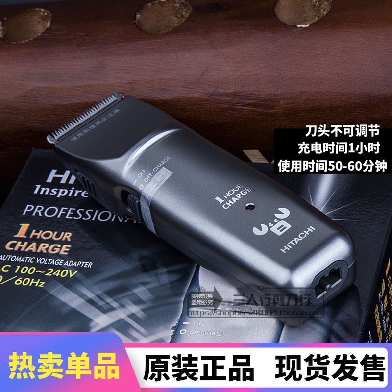 Japans original importEd Tori CL1000TA titanium alloy head electric push cut adult childrens razor head reasoning barber