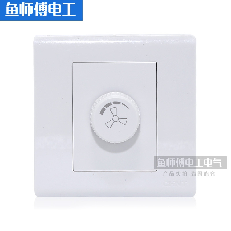 Category Speed Regulating Switch Productname Chint Type 86 Switch