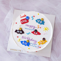 Net celebrity creative text cake decoration Healthy happy happy happy cake soft plastic decoration Birthday blessing dress up