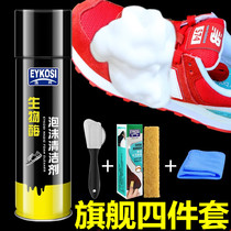 Flip shoes Suede shoes Suede shoes Frosted foam care cleaner decontamination brush shoes shoe washing artifact