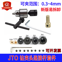JT0 miniature drill chuck 0.3-4mm taper type 2 3 17 4 5 6 8mm connection sleeve taper connection rod