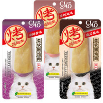 Inabao cat snacks Old customer gift package needs to make up the freight