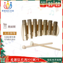 Waldorf Life Hall Chongqin Childrens Enlightenment Percussion Musical Oris Five Tone 7 Key KPHKPQ432Hz