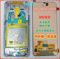 Apply Samsung A8050A9080 Screen 5G Full Screen A90A80 Display of the inner and outer screen touch screen liquid crystal assembly