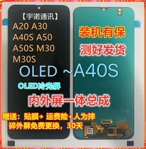 For Samsung A30SA40SA50SM30M30S A515A516A715 touch LCD screen assembly