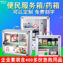 Civilian service Boxed wall Multilayer Compartment MEDICINE STORAGE BOX PORTABLE MEDICAL EMERGENCY MEDICINE BOX HOME HOME SUITS