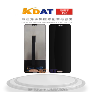 KDAT は Hua V P9 P9plus アセンブリ P10 P10plus P20 アセンブリ画面 LCD 画面に適しています