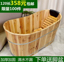 Thickened beauty salon Bath tub Bath tub Bath tub Adult bath tub Wooden barrel Bath tub Insulation fumigation bath tub