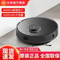 Xiaomi home anti-winding sweeping robot intelligent sweeper household automatic cleaning pet hair vacuum cleaner