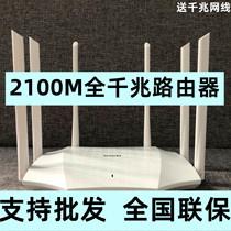 Tengda AC21 home 2100M new apartment gigabit port wireless router High-speed wall king wifi 5G