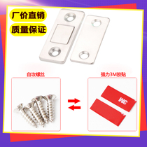 Factory price direct sale non-perforated ultra-thin invisible door suction sliding door wardrobe door magnetic double magnet sliding door cabinet suction strong magnetic