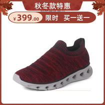 Aung San OFFSUN 81110 Men and women autumn and winter plus velvet outdoor tourism leisure sports middle-aged and elderly walking shoes