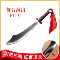 Red Army swords props cos wooden knives Red Womens Army stage performance wooden Red Army knife toy knife not opened blade