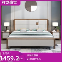Ash wood factory direct modern minimalist high-end Master bei europfine double bed 1 8 meters chu wu chuang
