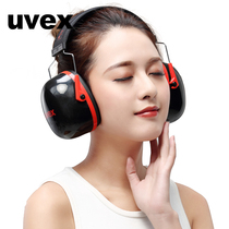  Youweisi K3 protective earcups Sound insulation and noise reduction sound earcups Sleep anti-noise headphones Sleep learning industry