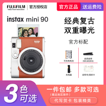 (Pre-sale) Fuji one-time imaging stand camera mini90 birthday gift multi-color package with photo paper