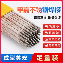 shen jia a102E308 stainless steel electrode electrode A022A102A302 electrode 2 5 3 2 309 316L