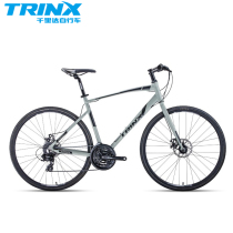 TRINX millida 700C flat road interior wiring aluminum alloy climbing frame card fly speed double disc brake