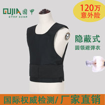 Solid A 23 3 grade NIJ bulletproof back coat Tactical vest anti-stab and cut waistcoat combat protection against male
