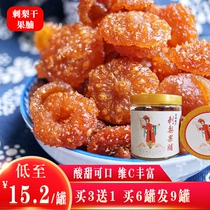 Guizhou Prickly pear Fresh prickly pear dried fruit preserved honey flavor 500g canned Guiyang snacks Casual snacks