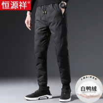 Hengyuanxiang mens straight tube down pants thickened winter wear warm and slim middle-aged white duck down cotton pants