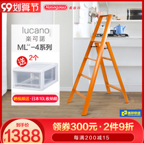 Japan Hasegawa paint aluminum alloy ladder home handrail folding ladder herringbone ladder ML-4