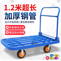 Folding flatbed truck push truck pull goods mute trolley Express trailer four-wheeled handling household portable small pull car